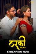 Tharki Boss (E03) Feneo Hot Web Series