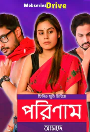 Porinam (E01) Feneo Hot Web Series (2025)
