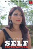Self Satisfaction MPrime Uncut Short Film