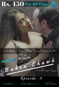 Bahen Chawk (E03) GupChup Hot Web Series