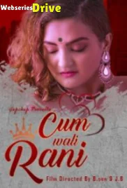 Cum Wali Rani (E03) GupChup Hot Web Series (2025)