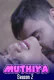 Muthiya Season 2 (E02) Nuefliks Hot Web Series