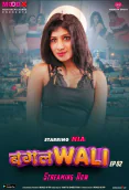Bagalwali (E02) MoodX Hot Web Series