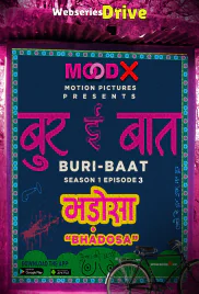 Buri Baat (E03) MoodX Uncut Web Series (2025)