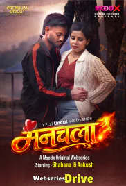 Prem Bhog (E01) MoodX Hot Web Series (2026)