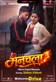 Manchala BTS (E01) MoodX Hot Web Series (2026)