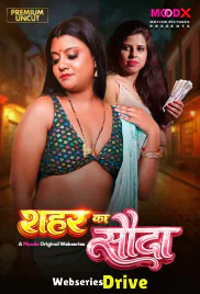 Sahar Ka Sauda (E01) MoodX Hot Web Series (2026)