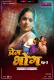 Prem Bhog BTS (E03) MoodX Hot Web Series