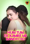 Hum Tum Ek Kamre Bandh Ho (Part 1) Triflicks Uncut Short Film
