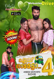 Aye Auto (E04) PrimeXtream Hot Web Series (2025)