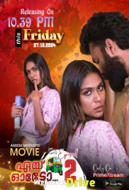 Aye Auto (E02) PrimeXtream Hot Web Series (2025)