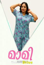 Maami (E01) Feni App Hot Web Series (2025) Maami (E01) Feni App Hot Web Series (2025)