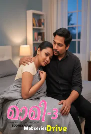 Maami (E03) Feni App Hot Web Series (2025)