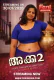 Akka 2 FridaySeries Hot Short Film