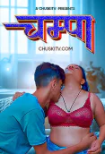 Champa ChuskiTV Uncut Short Film