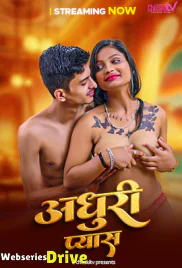 Adhuri Pyash ChuskiTV Uncut Short Film (2025)