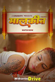 Malkin ChuskiTV Uncut Short Film (2025)