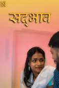 Layam NavaRasa Uncut Short Film
