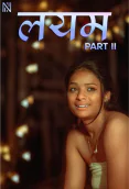 Layam 2 NavaRasa Uncut Short Film