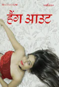 Hangout (E01) NavaRasa Hot Web Series