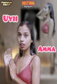 Uyii Amma Dosttana Uncut Short Film