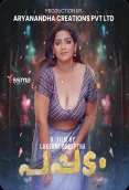 Pappadam Yessma Hot Short Film
