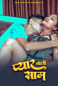 Pyar Wali Sham Uncutplus Uncut Short Film