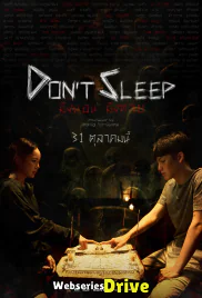 Dont Sleep Full Hollywood Adult Movie (2026)