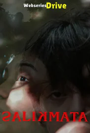 Salikmata Full Hollywood Adult Movie (2026)