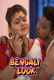 Bengali Look UnRated Uncut Short Film