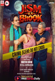 Jism Ka Bhook ChatpataMovies Hot Short Film (2026)
