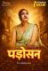 Padoshan (E01) Khufiya Hot Web Series