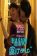 Rasam (E03) FlizMovies Hot Web Series