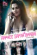 Aap Kee Sapna Bhabhi Season 2 (E03) FlizMovies Hot Web Series