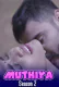 Muthiya Season 2 (E03) Nuefliks Hot Web Series
