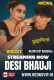 Desi Bhauji NeonX Uncut Short Film