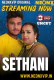 Sethani NeonX Uncut Short Film