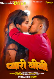 Pyari Biwi Fukrey Uncut Short Film (2025)