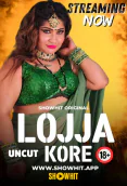 Lojja Kore ShowHit Uncut Short Film