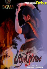 Sringaram Sigma Hot Short Film (2025)