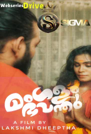 Mangalam Bhavanthu Sigma Hot Short Film (2025)