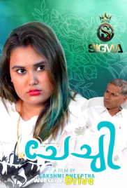 Chechi Sigma Hot Short Film (2025) Chechi Sigma Hot Short Film (2025)