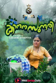 Kanana Sundari (E01) SigmaSeries Hot Web Series (2026)