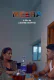 Meera Sigma Hot Short Film