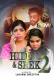 Hide And Seek (E02) SigmaSeries Hot Web Series