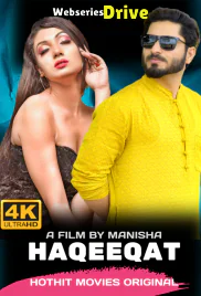 Haqeeqat HotHit Hot Short Film (2025)