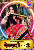 Devadasi Season 2 (E04) Balloons Hot Web Series