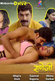Raneji (E01) Balloons Hot Web Series (2025)