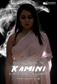 Kamini (E02) EightShots Uncut Web Series