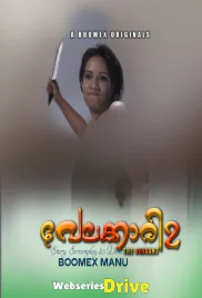 Velakkari (E02) BoomEX Hot Web Series (2025)